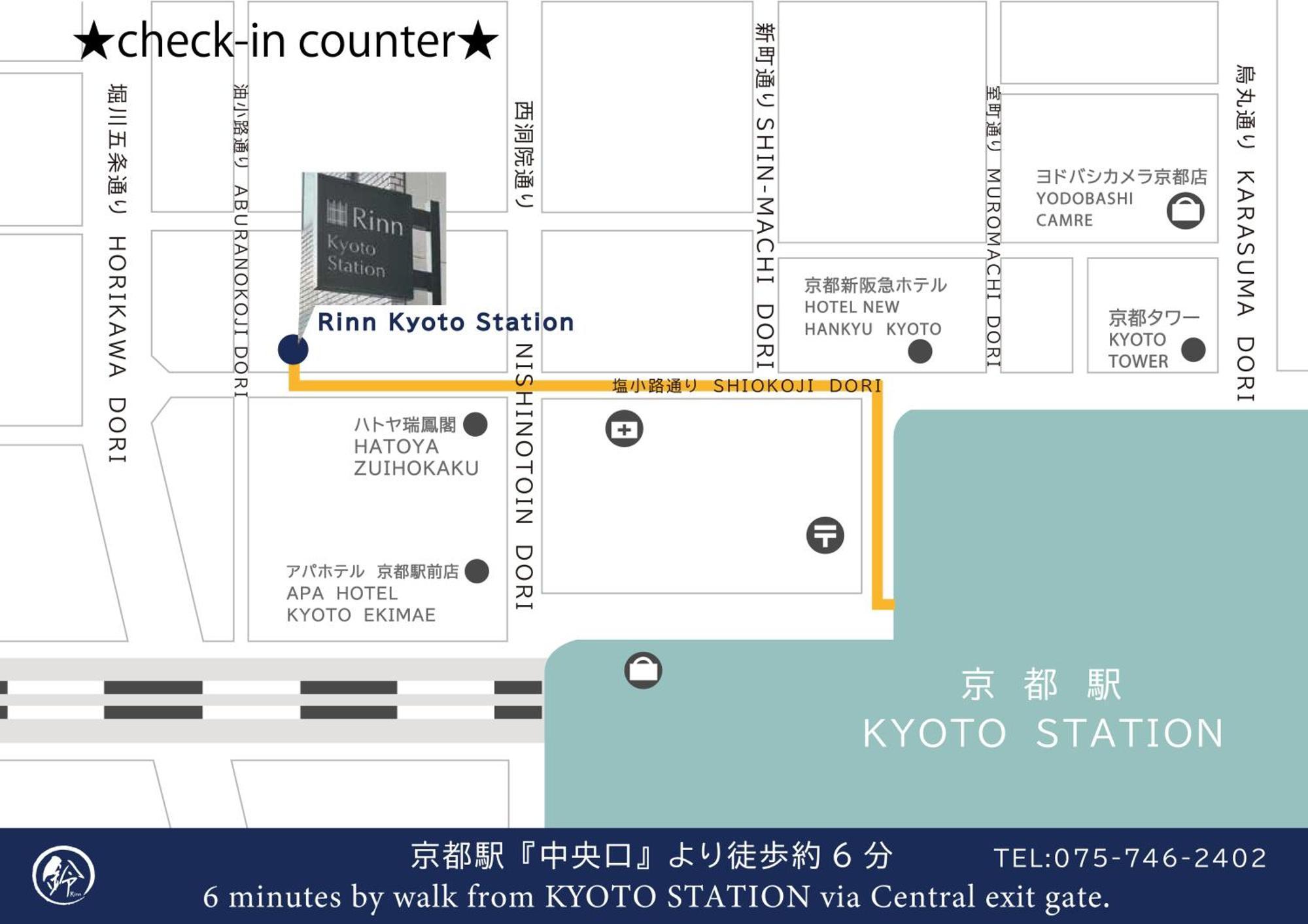 Rinn Kujofujinoki West Kyoto Luaran gambar