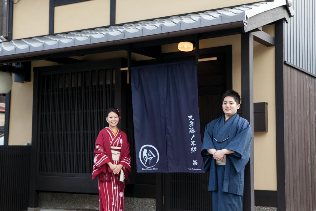 Rinn Kujofujinoki West Kyoto Luaran gambar