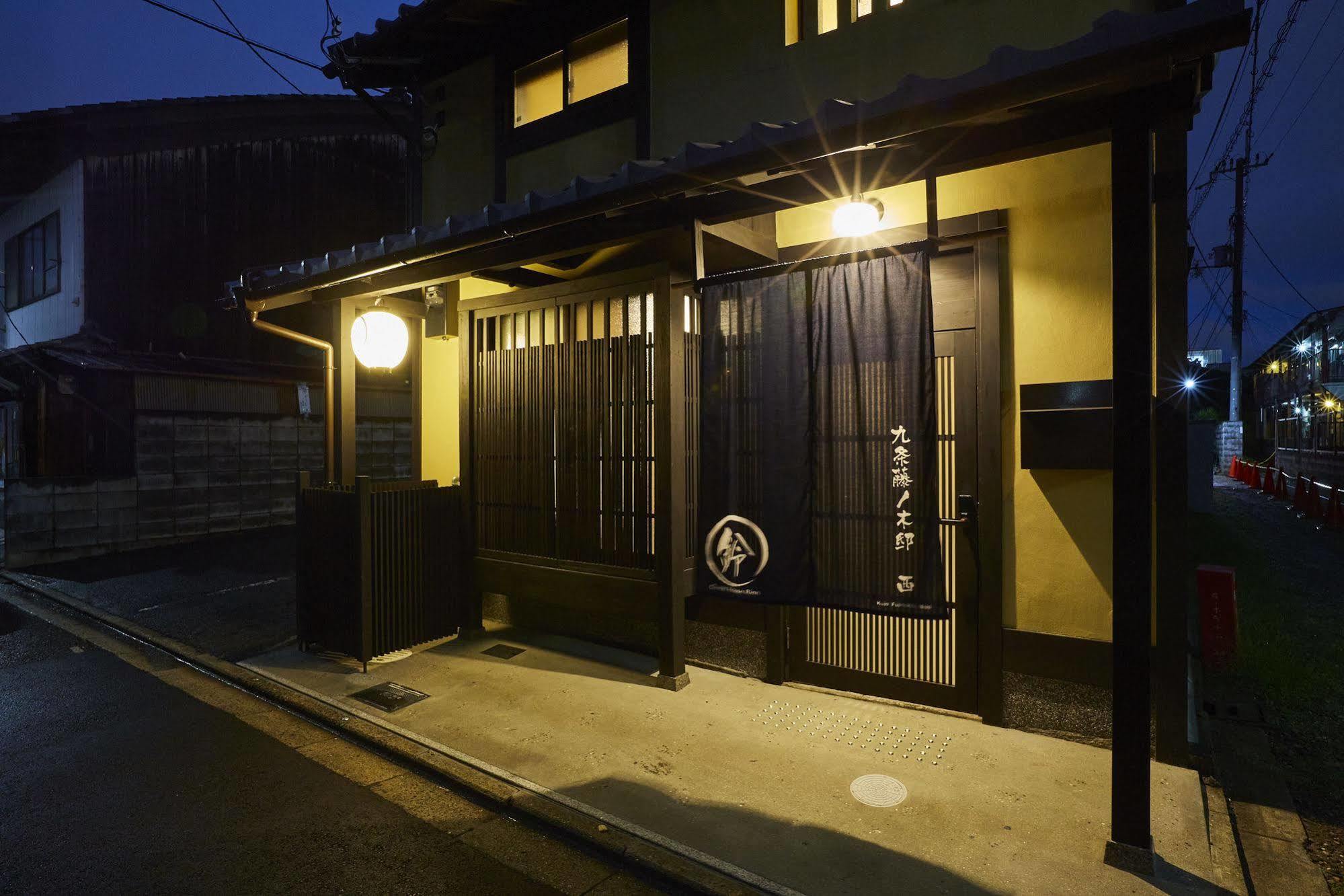 Rinn Kujofujinoki West Kyoto Luaran gambar